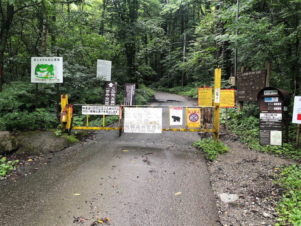 f:id:naka350z:20220816200832j:image