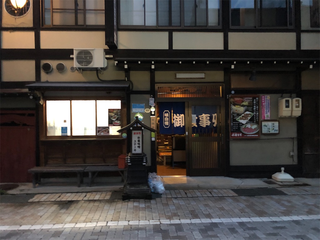 f:id:naka350z:20220816200850j:image