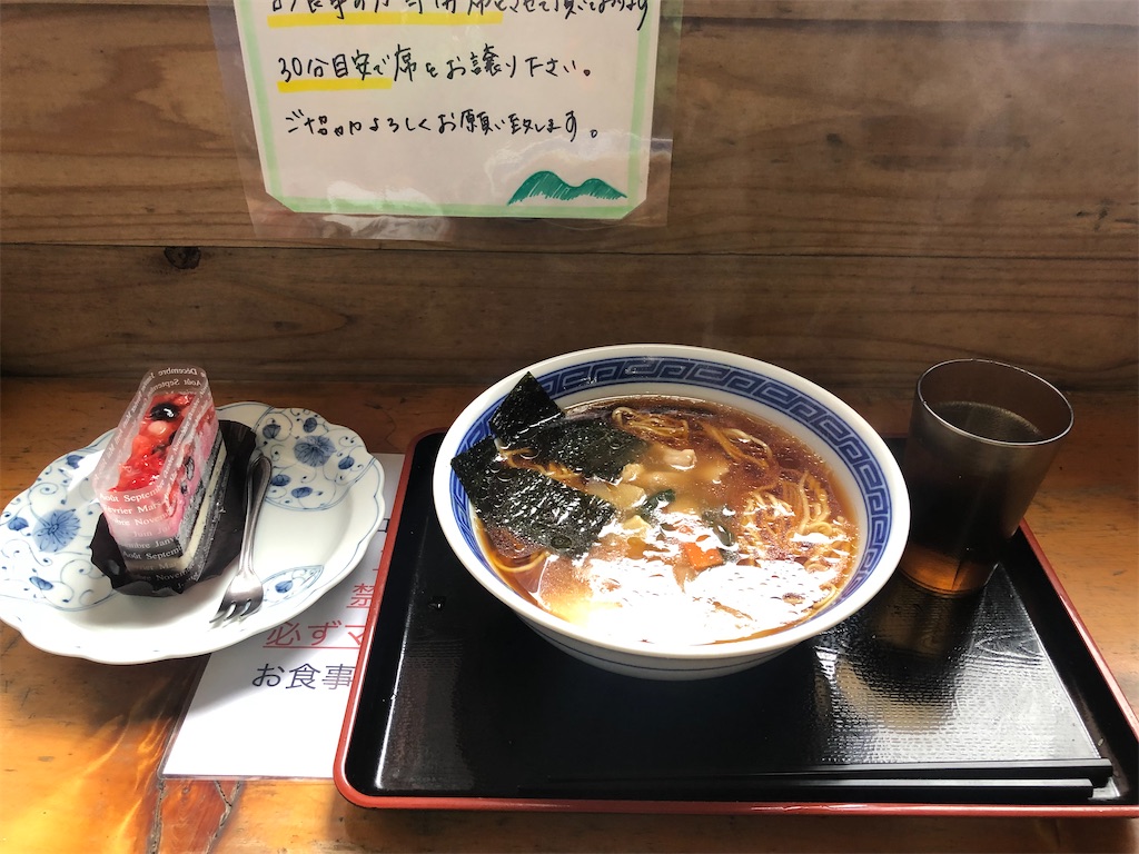 f:id:naka350z:20220816200857j:image