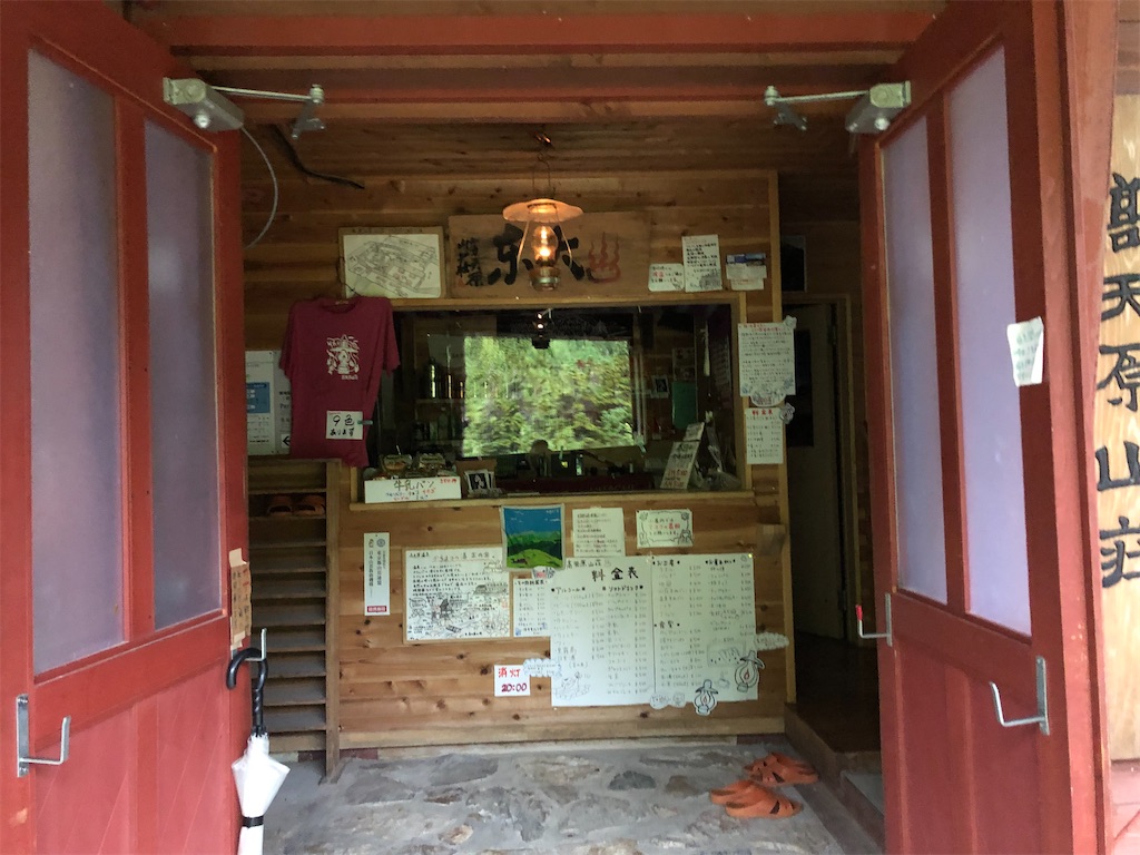 f:id:naka350z:20220816201029j:image