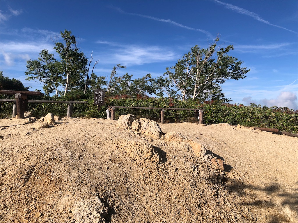 f:id:naka350z:20220919123202j:image