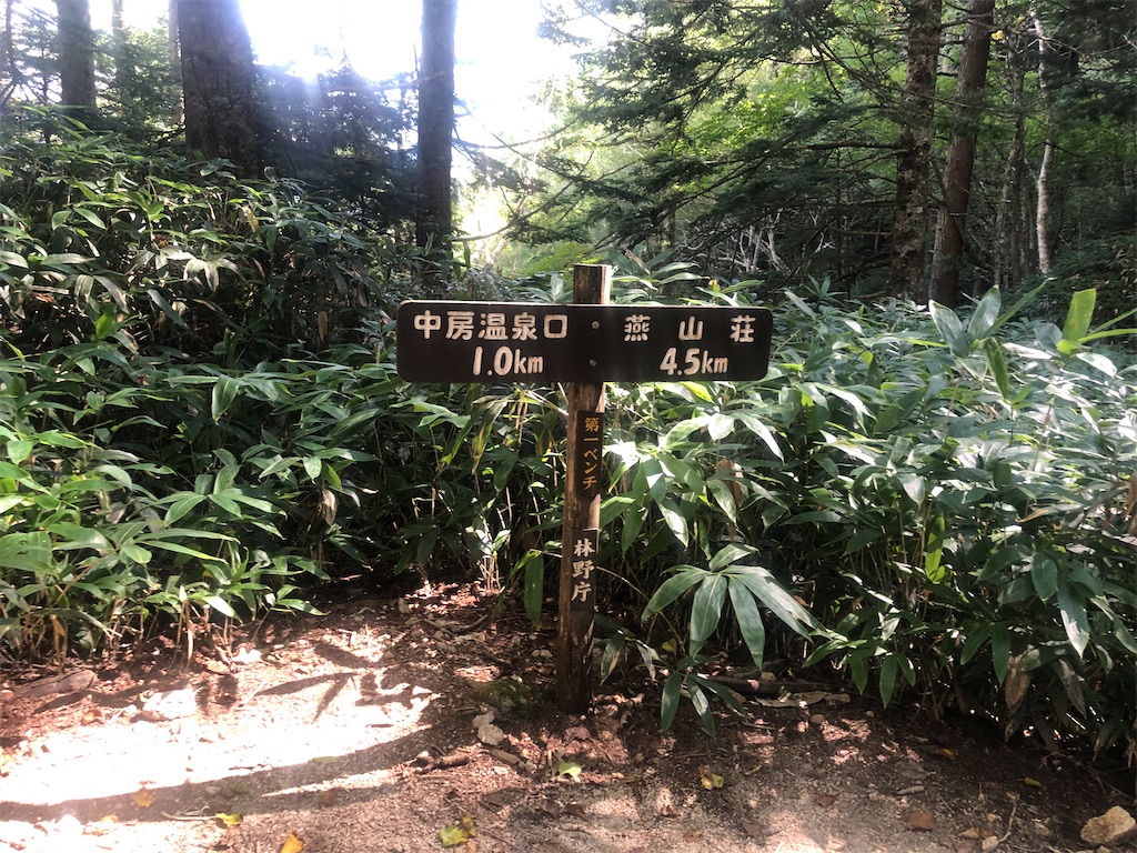 f:id:naka350z:20220919123307j:image