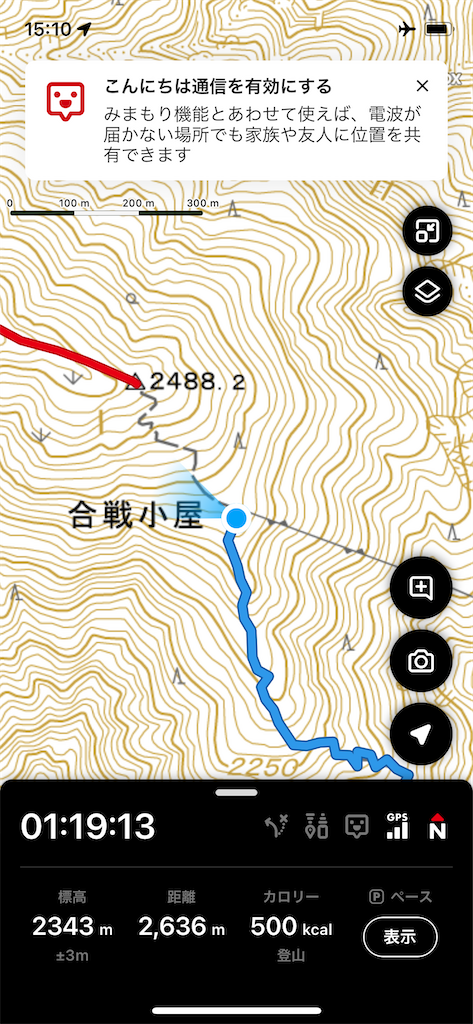 f:id:naka350z:20220919123310p:image