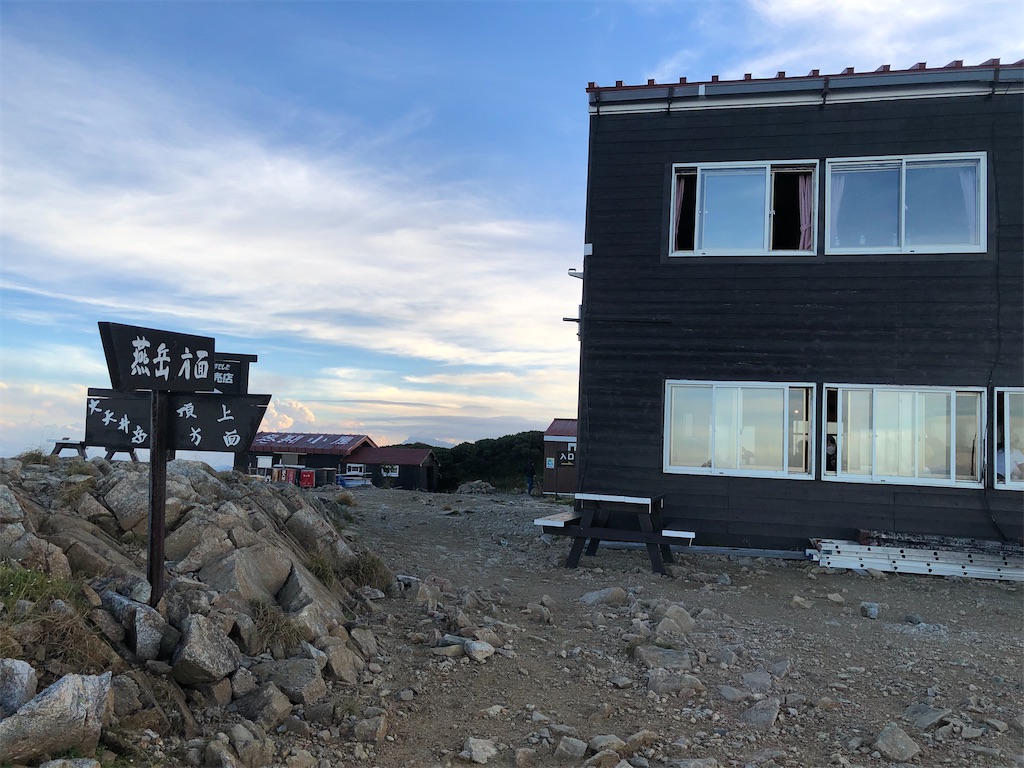 f:id:naka350z:20220919123335j:image