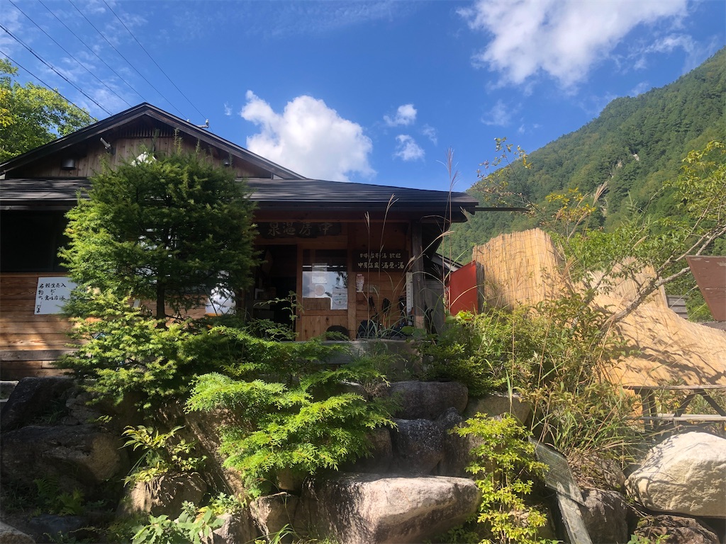 f:id:naka350z:20220919123339j:image