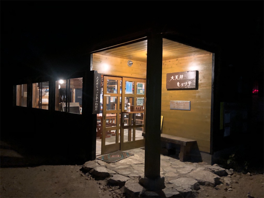 f:id:naka350z:20220921135429j:image