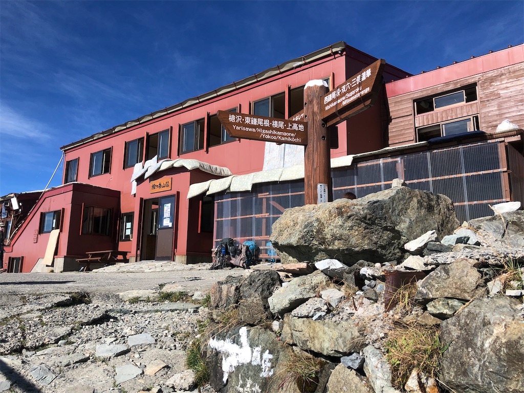 f:id:naka350z:20220921135620j:image