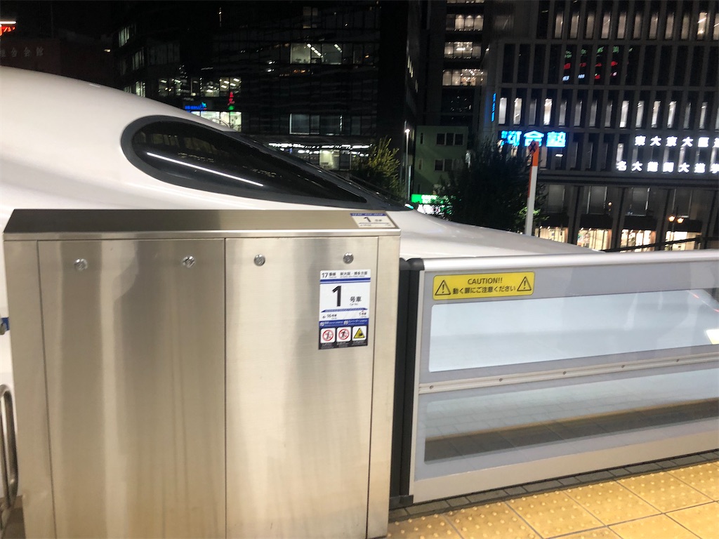 f:id:naka350z:20220921135624j:image