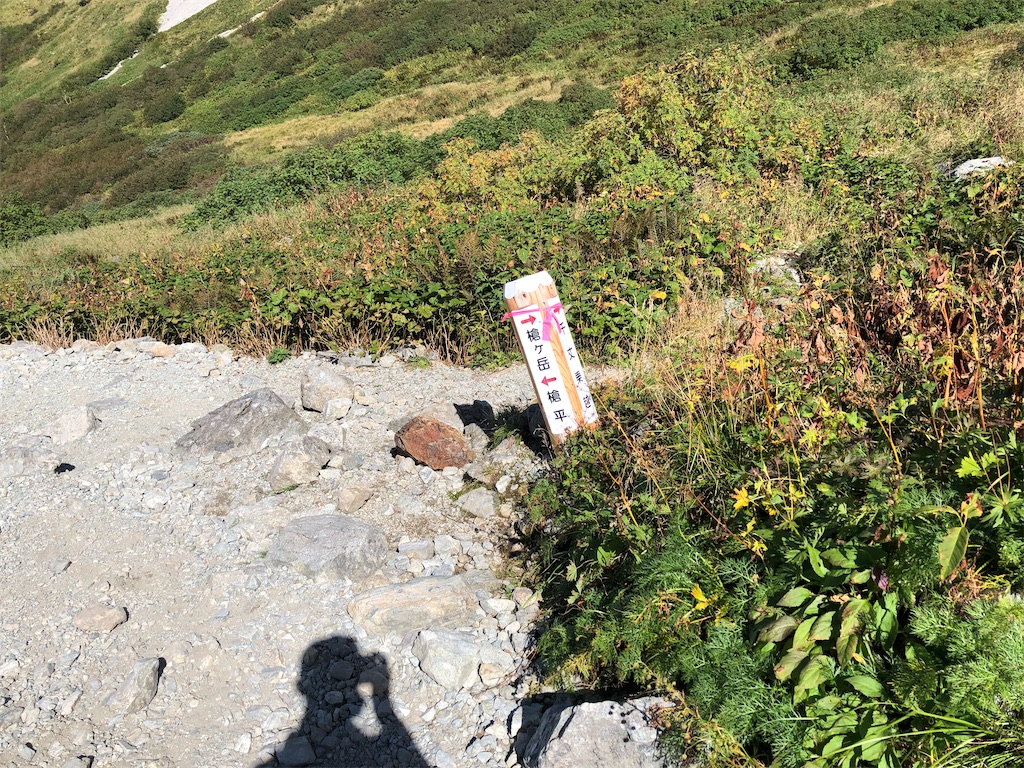 f:id:naka350z:20220921135720j:image