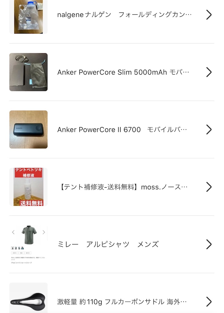 f:id:naka350z:20221226093328j:image