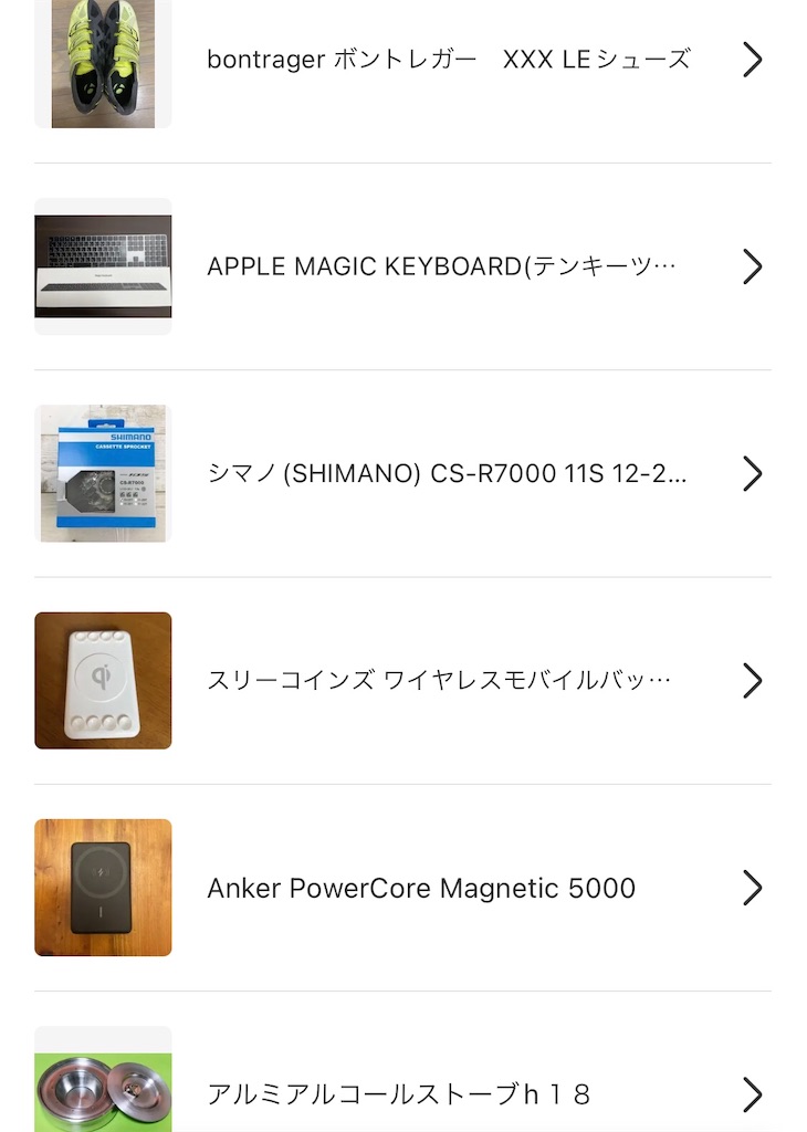 f:id:naka350z:20221226093331j:image