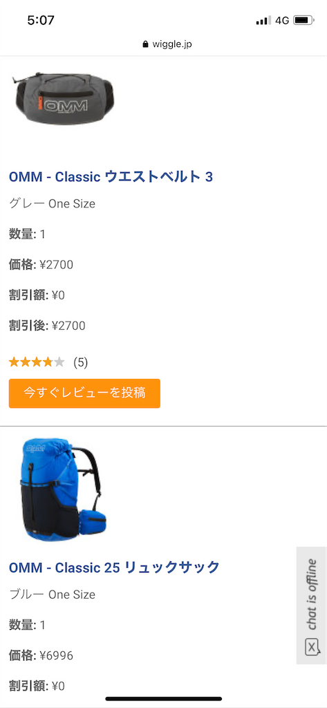 f:id:naka350z:20221226093335p:image