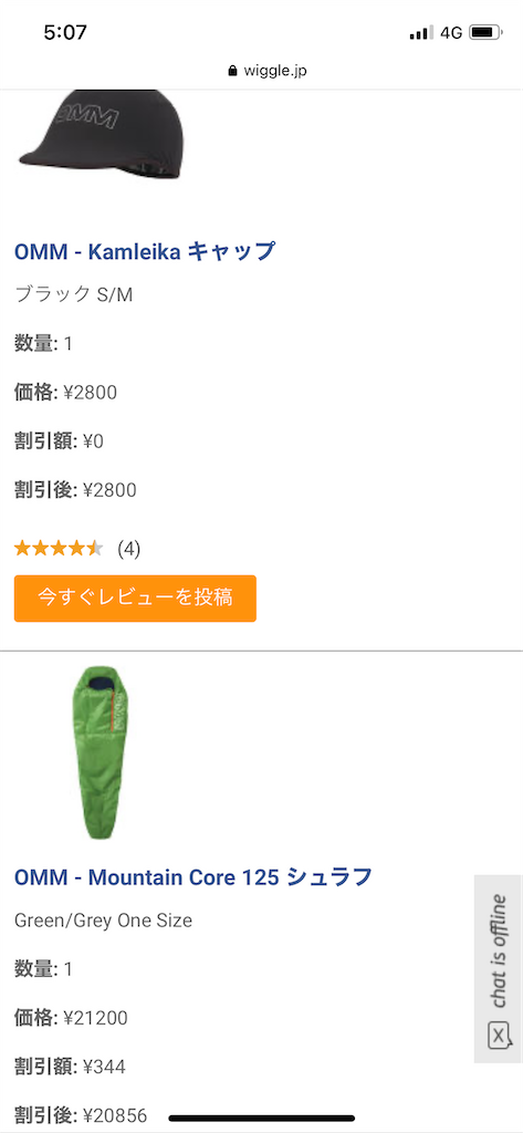 f:id:naka350z:20221226093339p:image