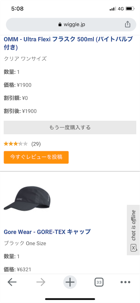 f:id:naka350z:20221226093342p:image