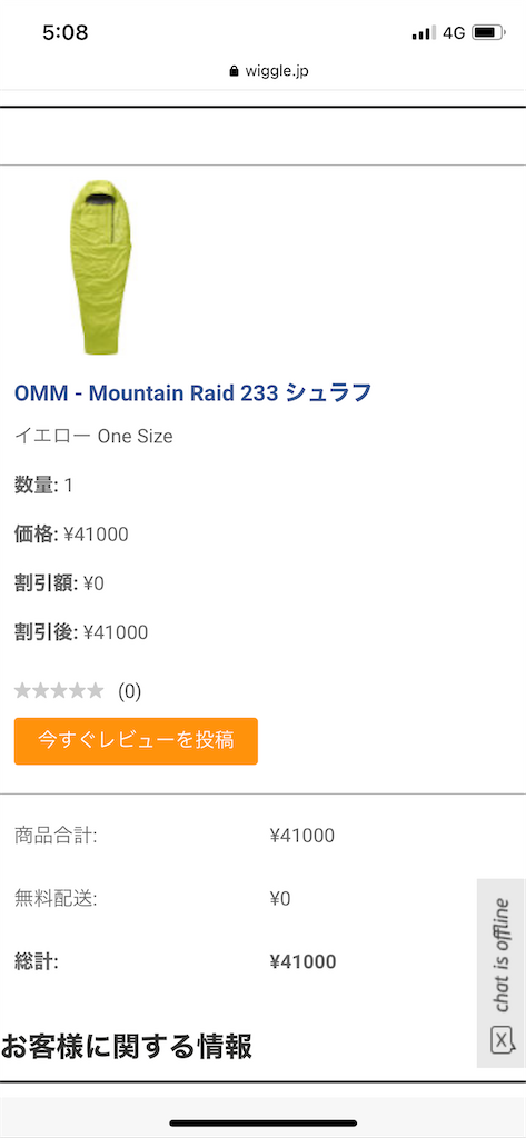 f:id:naka350z:20221226093345p:image