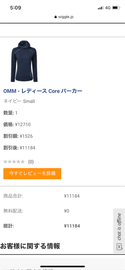 f:id:naka350z:20221226093349p:image