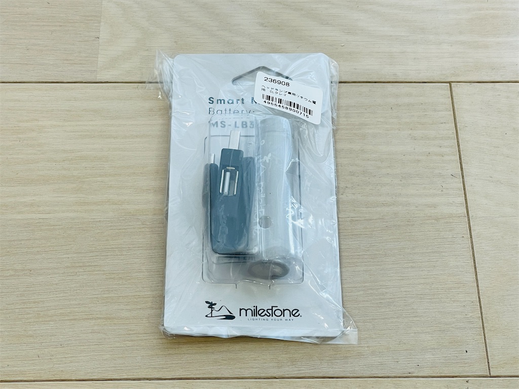 世界最小クラスのモバイルバッテリー Milestone Smart Mobile