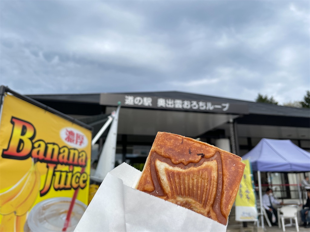 f:id:naka350z:20230508135924j:image