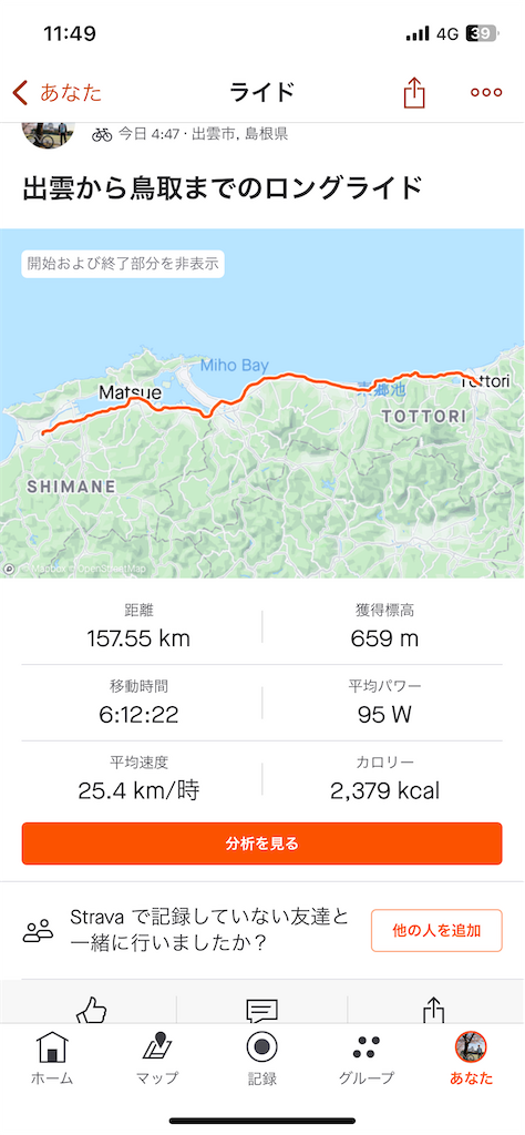 f:id:naka350z:20230508140015p:image