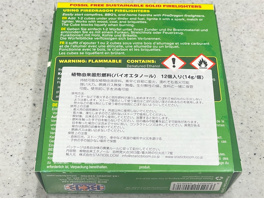 f:id:naka350z:20230529103402j:image