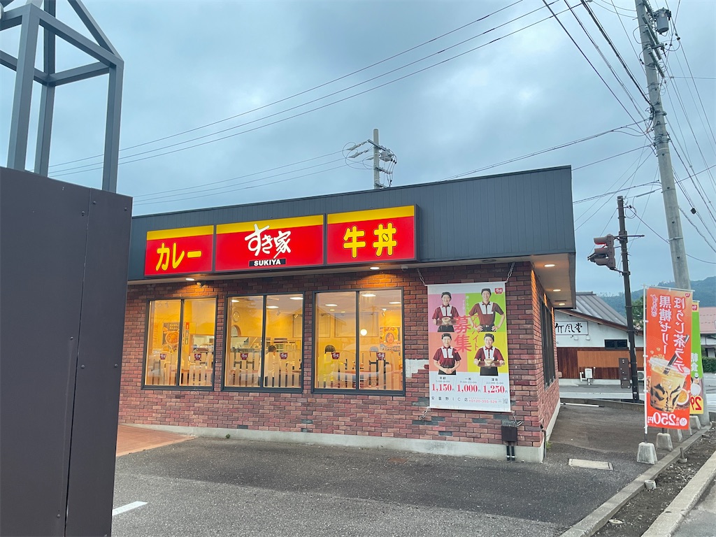 f:id:naka350z:20231009112009j:image