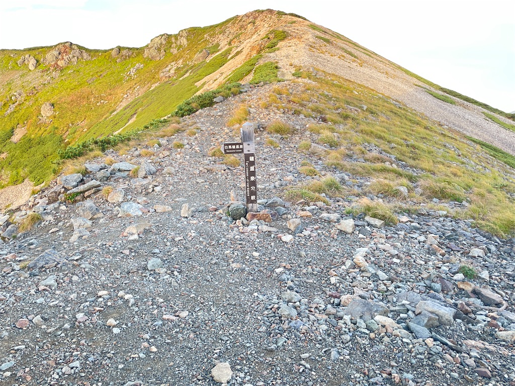 f:id:naka350z:20231009112012j:image