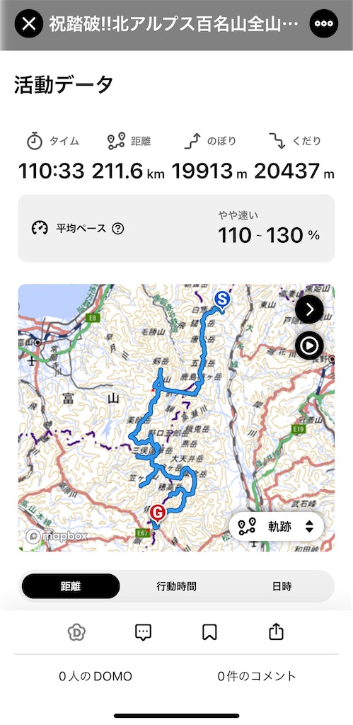 f:id:naka350z:20231009112130j:image