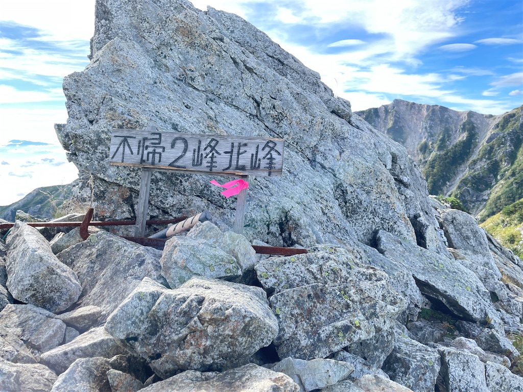 f:id:naka350z:20231016081636j:image