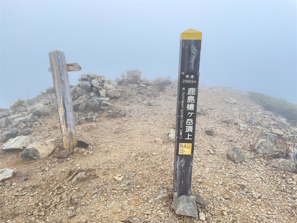 f:id:naka350z:20231016081659j:image