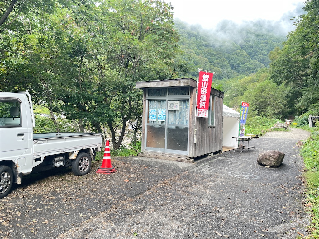 f:id:naka350z:20231016081702j:image