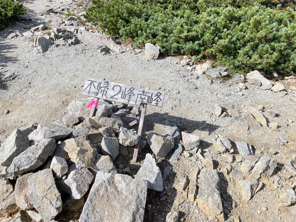 f:id:naka350z:20231016081806j:image