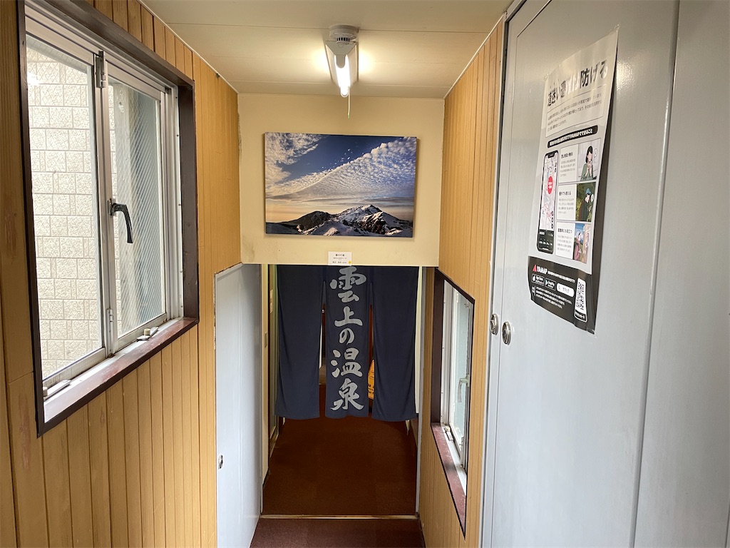 f:id:naka350z:20231016081815j:image