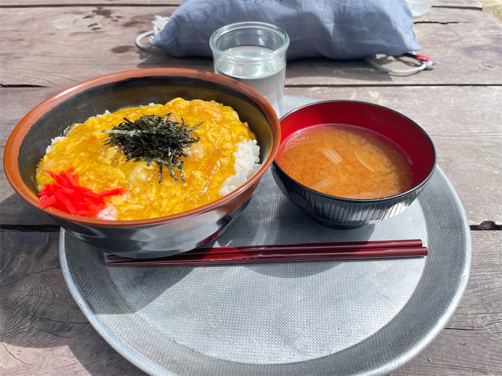 f:id:naka350z:20231106095403j:image