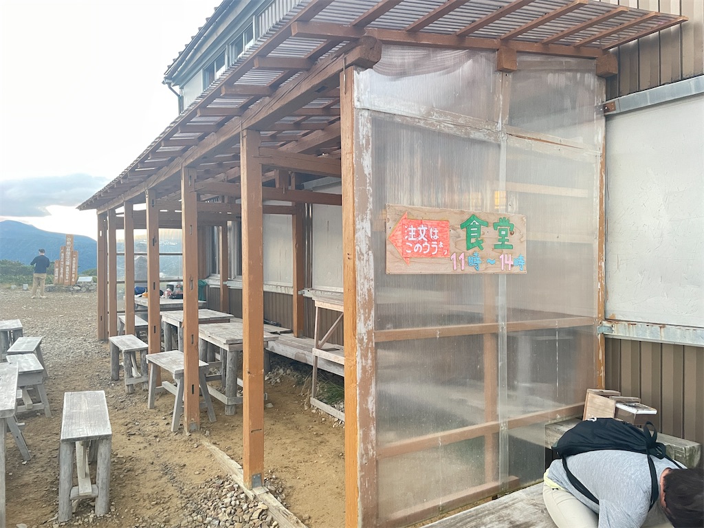 f:id:naka350z:20231106095511j:image