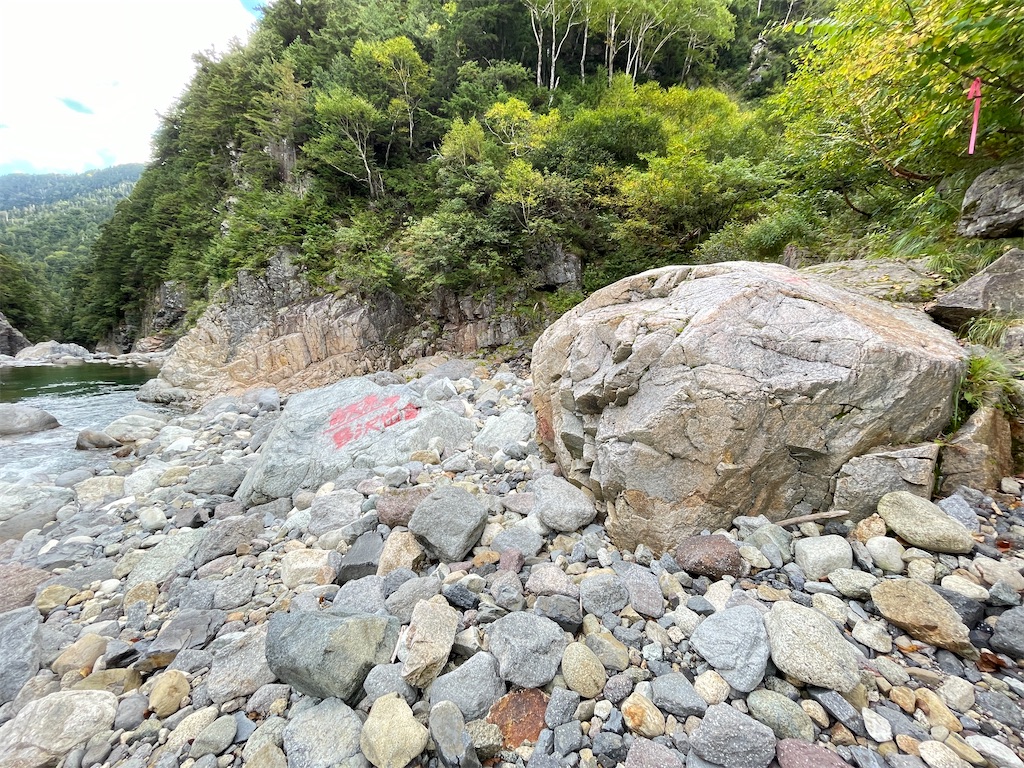 f:id:naka350z:20231106095525j:image