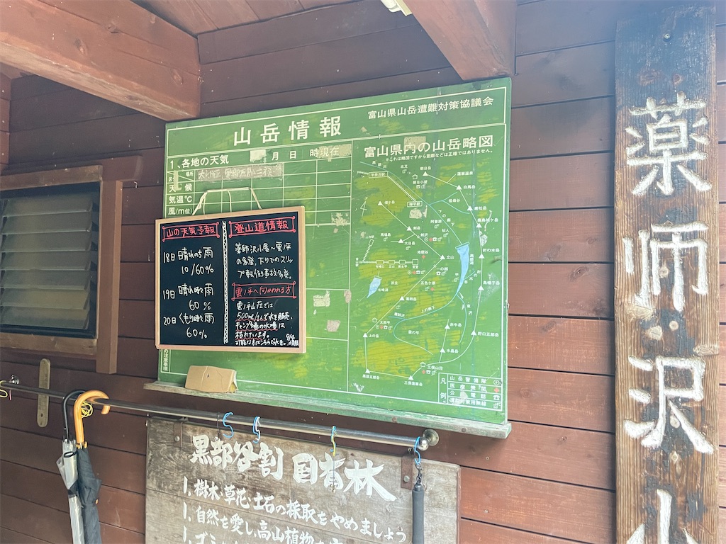 f:id:naka350z:20231106095539j:image