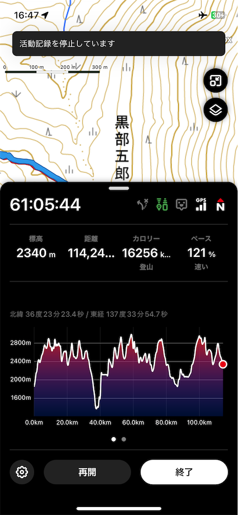 f:id:naka350z:20231106095553p:image