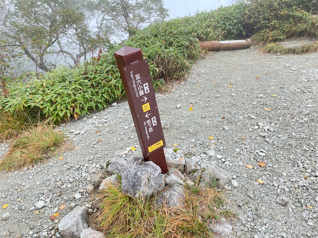 f:id:naka350z:20231120042243j:image