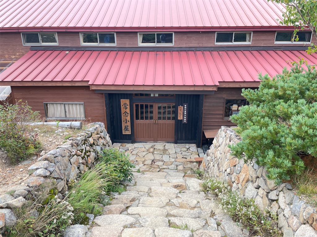 f:id:naka350z:20231120042322j:image