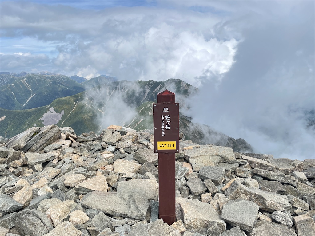 f:id:naka350z:20231120042331j:image