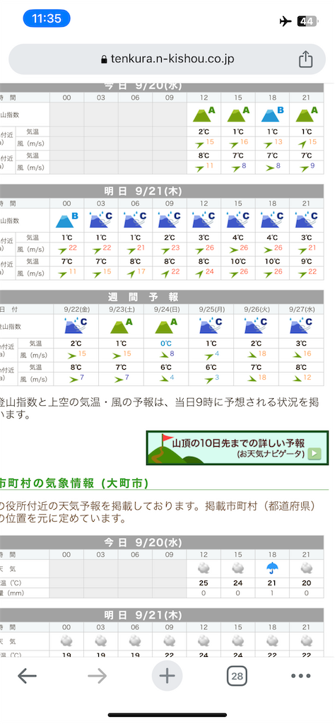 f:id:naka350z:20231120042341p:image