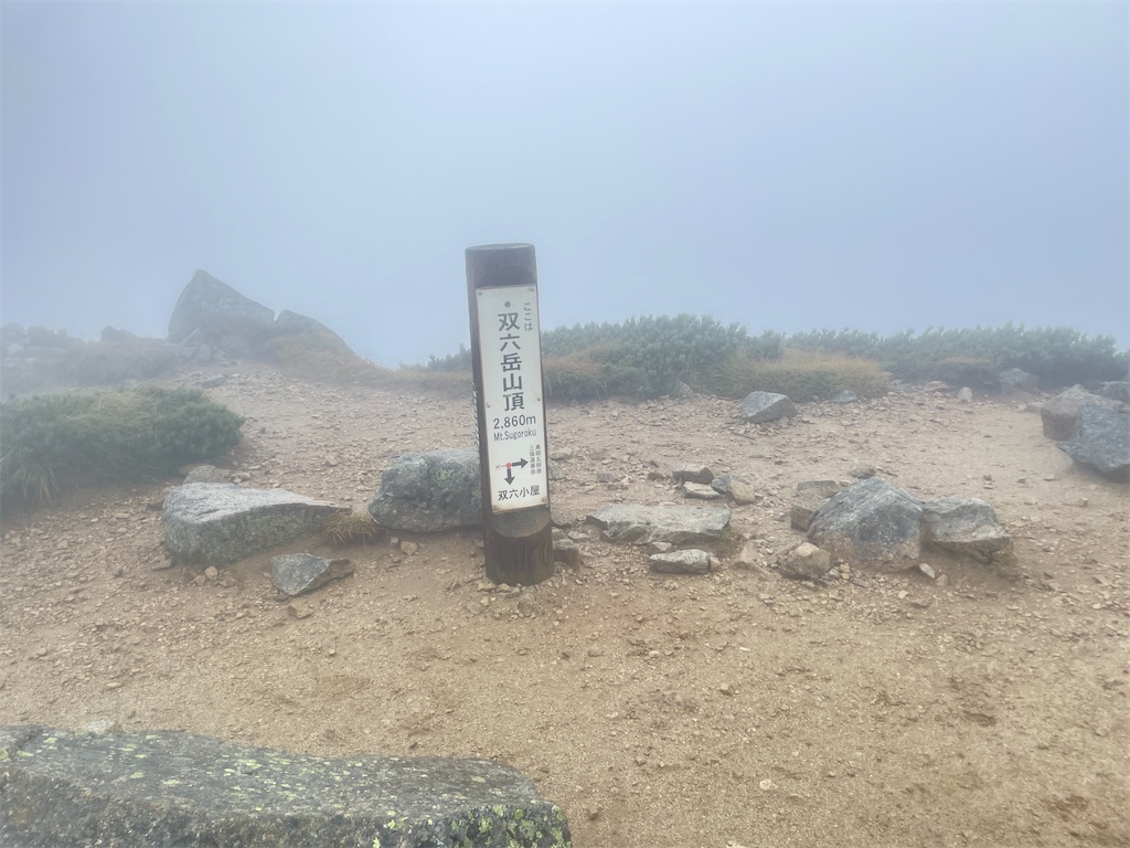 f:id:naka350z:20231120042358j:image