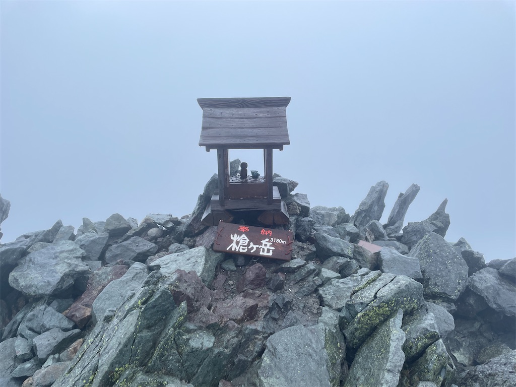 f:id:naka350z:20231120042429j:image