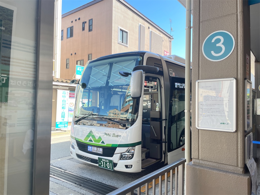 f:id:naka350z:20231211083643j:image