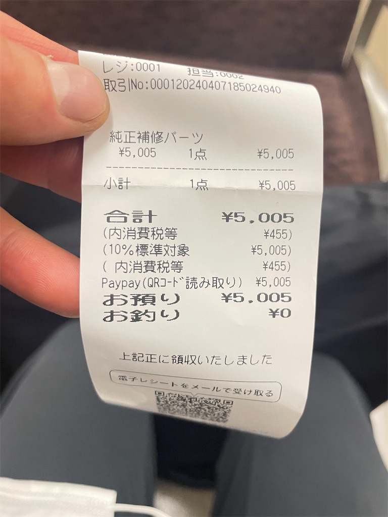 f:id:naka350z:20250102094710j:image