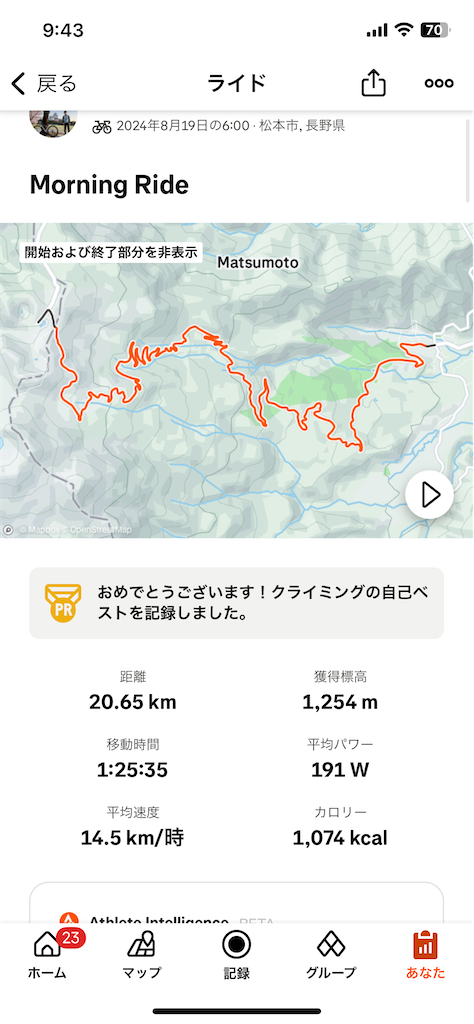 f:id:naka350z:20250102095438p:image