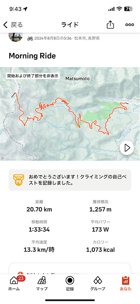 f:id:naka350z:20250102095458p:image f:id:naka350z:20250102095458p:image
