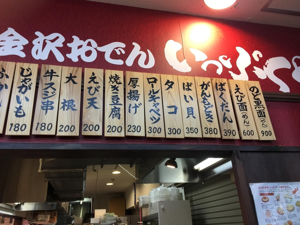 f:id:naka37194:20181206195854j:plain f:id:naka37194:20181206195854j:plain
