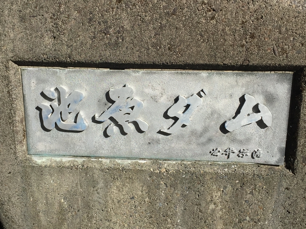 f:id:naka37194:20190104113625j:plain f:id:naka37194:20190104113625j:plain