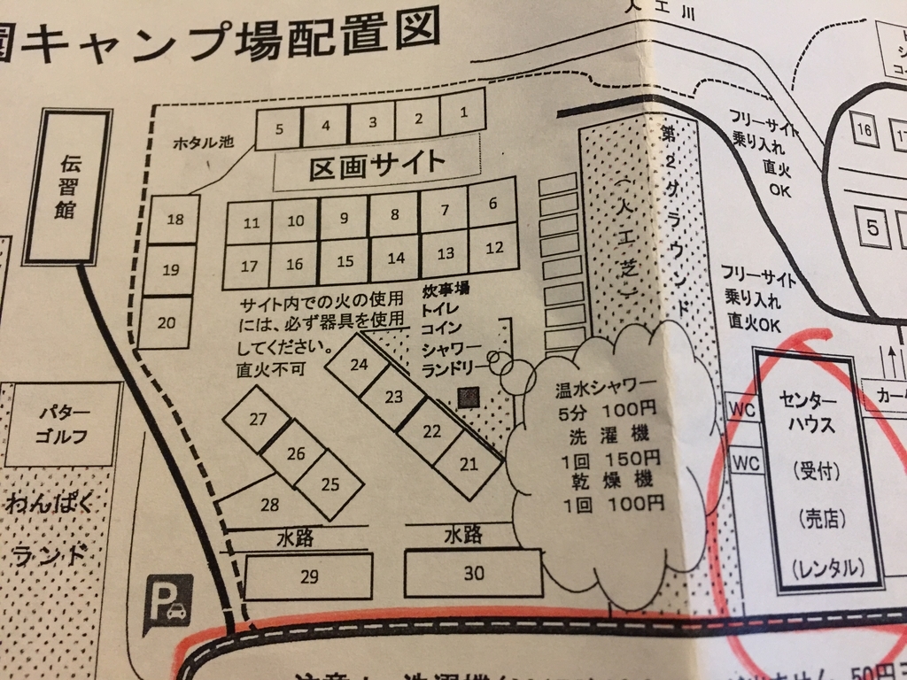 f:id:naka37194:20190104114128j:plain f:id:naka37194:20190104114128j:plain